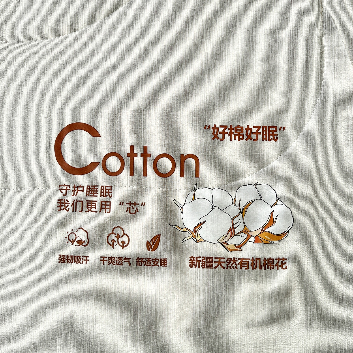 91家纺网 家纺一手货源 找家纺 鹿辉家居（原吉欧力） 2026新款100%新疆棉花水洗色织夏被四件套 灰色