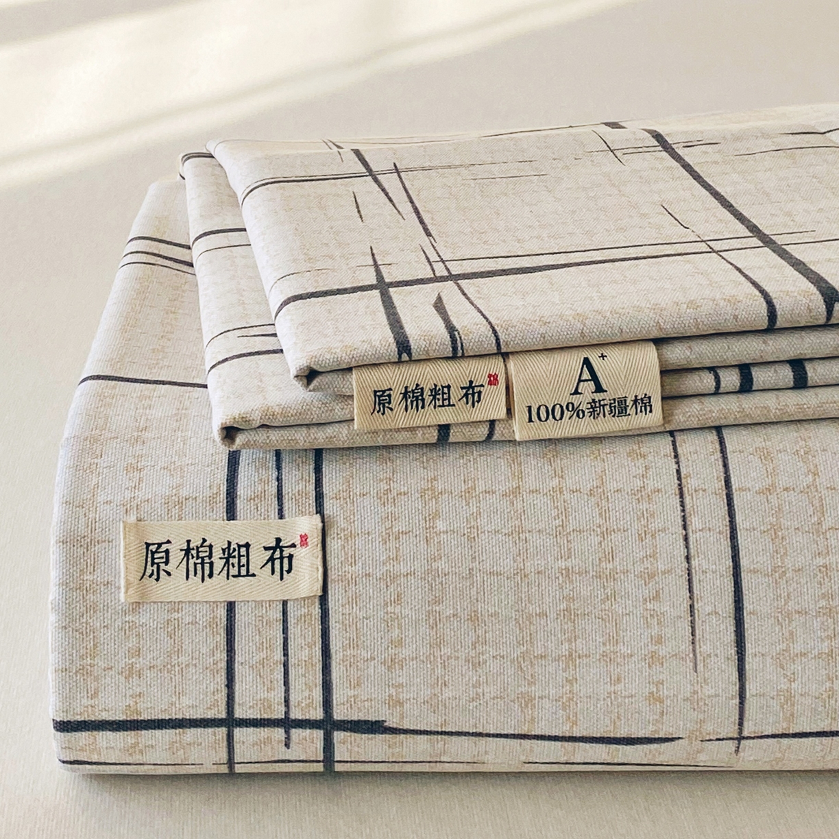 91家纺网 家纺一手货源 找家纺 春皖家纺 2026新款全棉老粗布席子凉席普通款单床单床单单件 素简