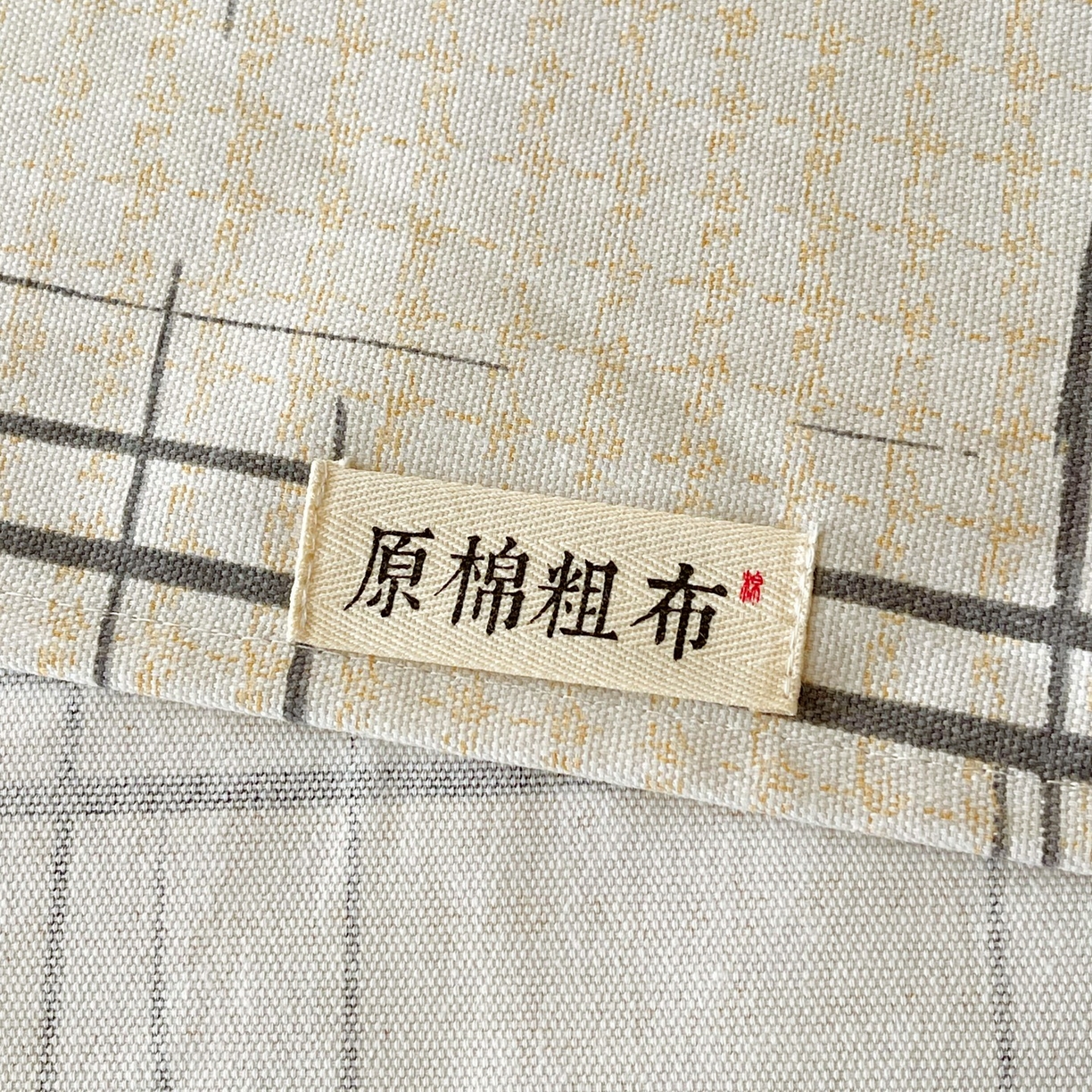 91家纺网 家纺一手货源 找家纺 春皖家纺 2026新款全棉老粗布席子凉席普通款单床单床单单件 素简