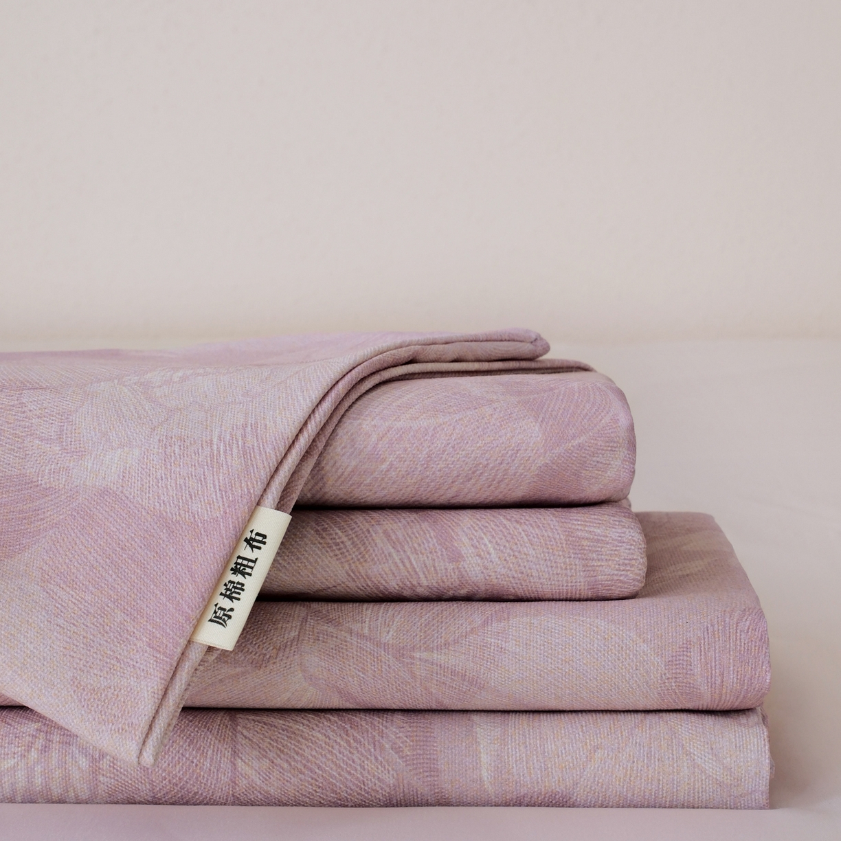 91家纺网 家纺一手货源 找家纺 遇安家纺 2026年新款原棉老粗布凉席三件套 香岛巴黎-粉