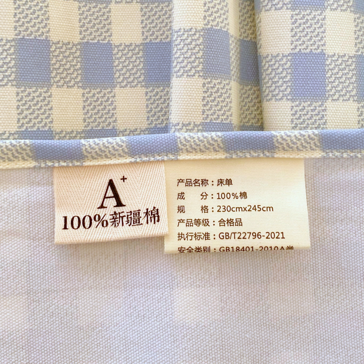 91家纺网 家纺一手货源 找家纺 春皖家纺 2026新款全棉老粗布席子凉席普通款单床单床单单件 西木