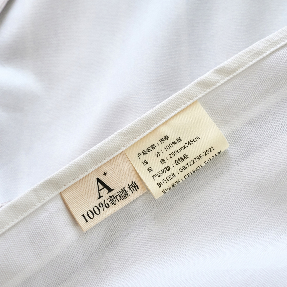 91家纺网 家纺一手货源 找家纺 春皖家纺 2026新款全棉老粗布席子凉席普通款单床单床单单件 星纬