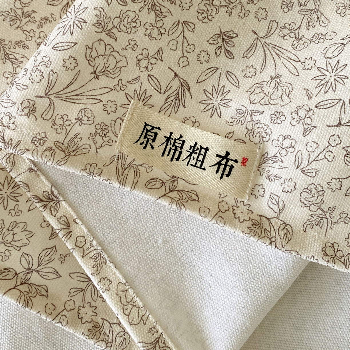 91家纺网 家纺一手货源 找家纺 春皖家纺 2026新款全棉老粗布席子凉席普通款单床单床单单件 醒风