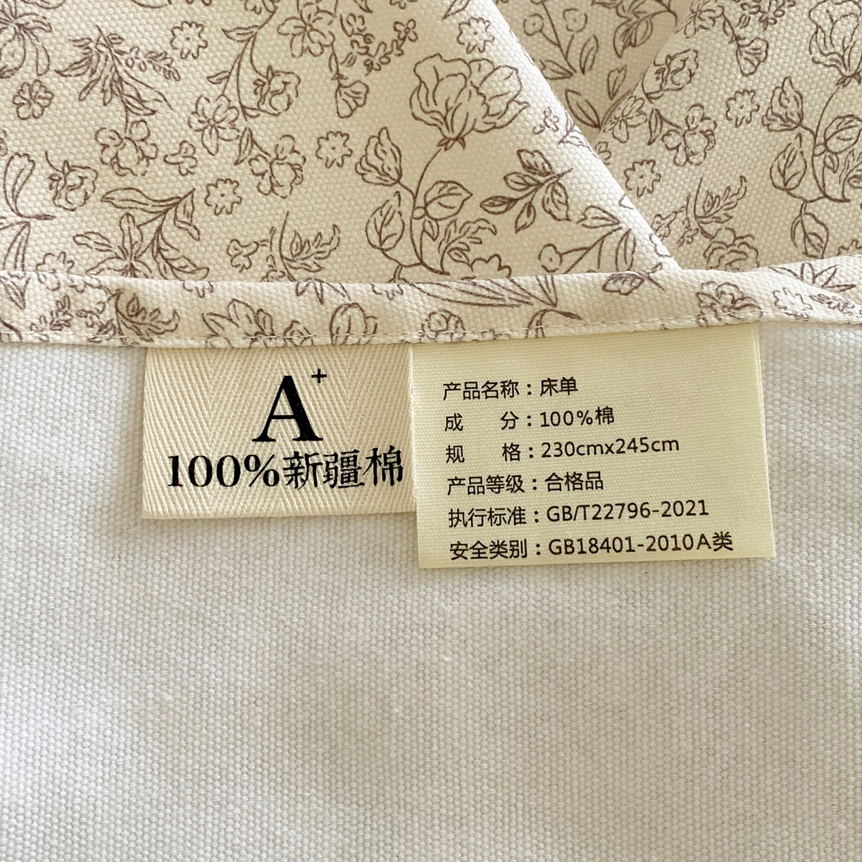 91家纺网 家纺一手货源 找家纺 春皖家纺 2026新款全棉老粗布席子凉席普通款单床单床单单件 醒风