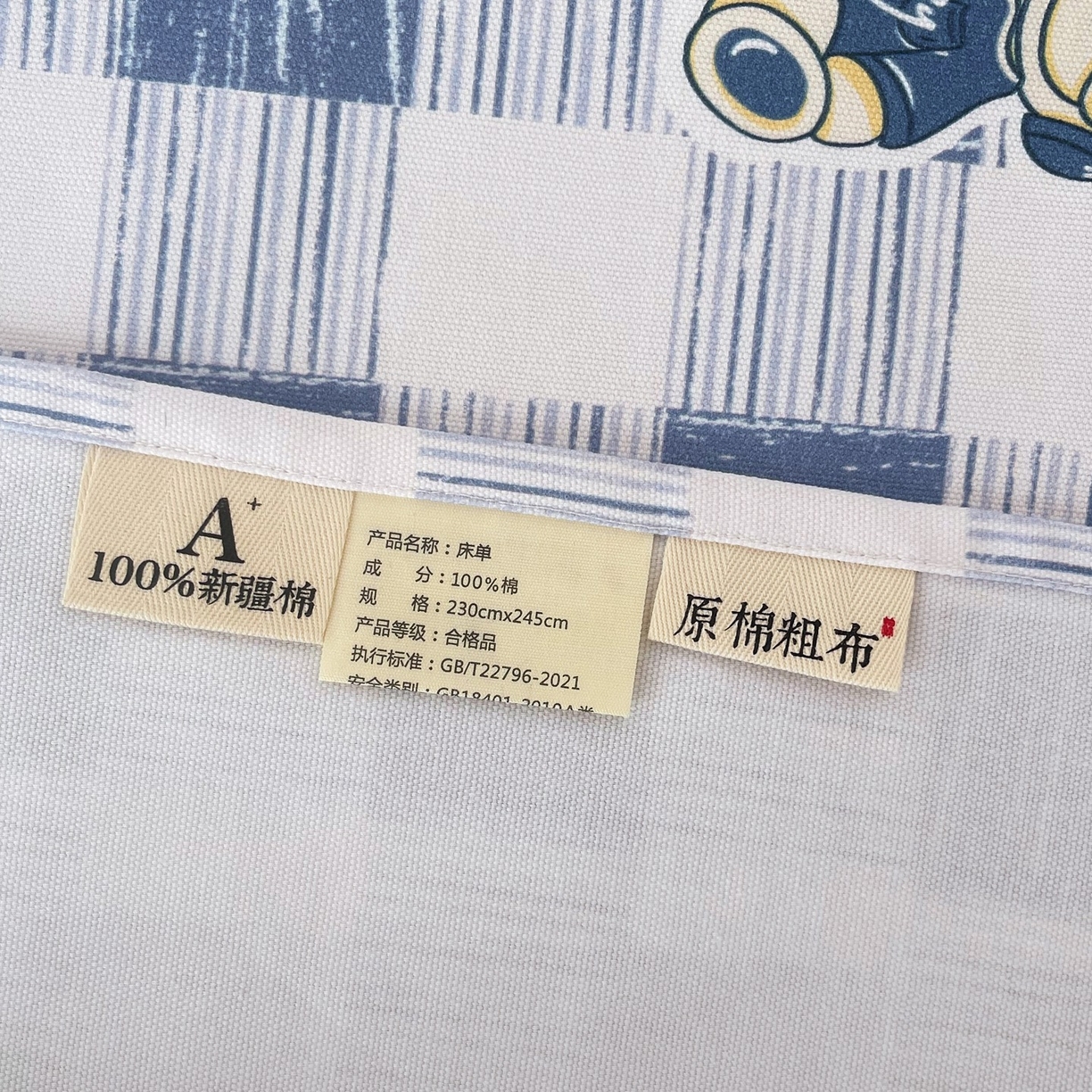 91家纺网 家纺一手货源 找家纺 春皖家纺 2026新款全棉老粗布席子凉席普通款单床单床单单件 摇滚