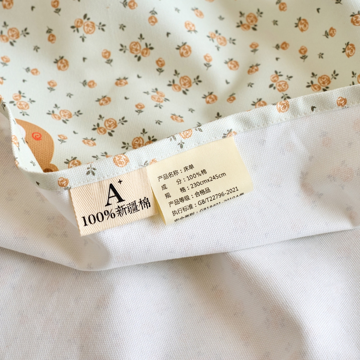 91家纺网 家纺一手货源 找家纺 春皖家纺 2026新款全棉老粗布席子凉席普通款单床单床单单件 尤米H