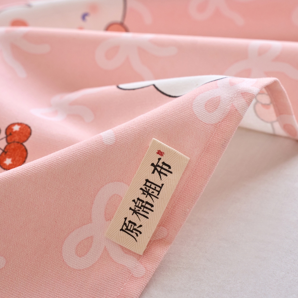 91家纺网 家纺一手货源 找家纺 春皖家纺 2026新款全棉老粗布席子凉席普通款单床单床单单件 予光