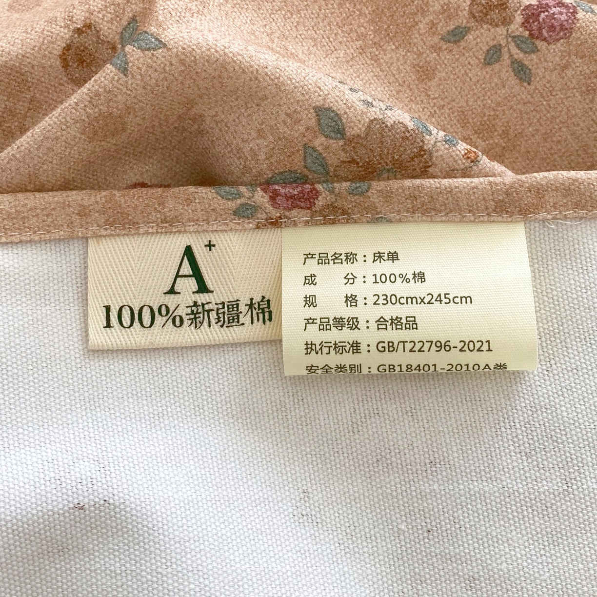 91家纺网 家纺一手货源 找家纺 春皖家纺 2026新款全棉老粗布席子凉席普通款单床单床单单件 云裳