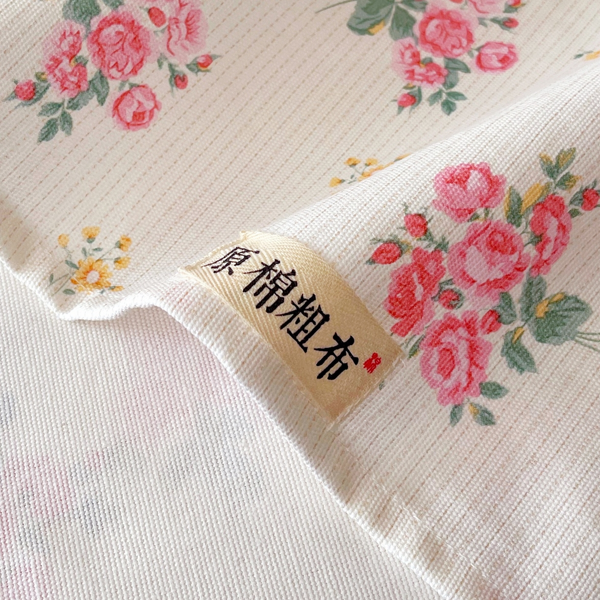 91家纺网 家纺一手货源 找家纺 春皖家纺 2026新款全棉老粗布席子凉席普通款单床单床单单件 芝甜