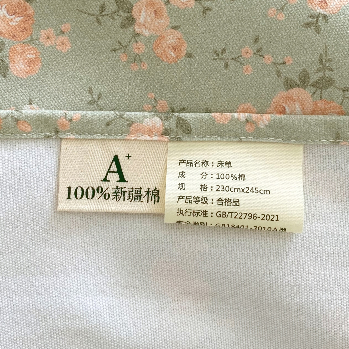 91家纺网 家纺一手货源 找家纺 春皖家纺 2026新款全棉老粗布席子凉席普通款单床单床单单件 知微