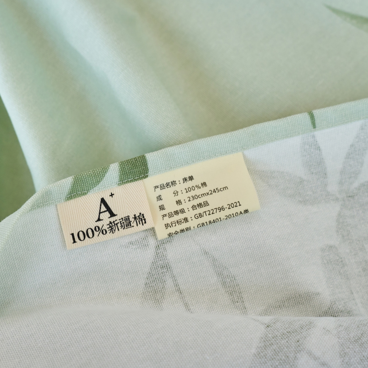 91家纺网 家纺一手货源 找家纺 春皖家纺 2026新款全棉老粗布席子凉席普通款单床单床单单件 竹影（无印款）