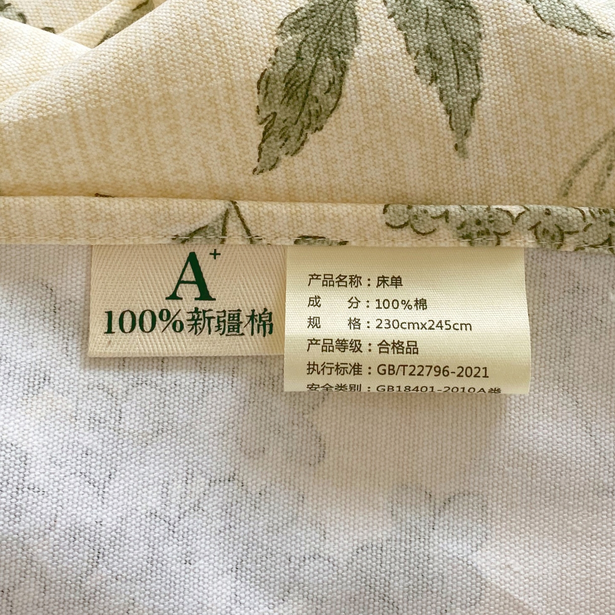 91家纺网 家纺一手货源 找家纺 春皖家纺 2026新款全棉老粗布席子凉席普通款单床单床单单件 子青