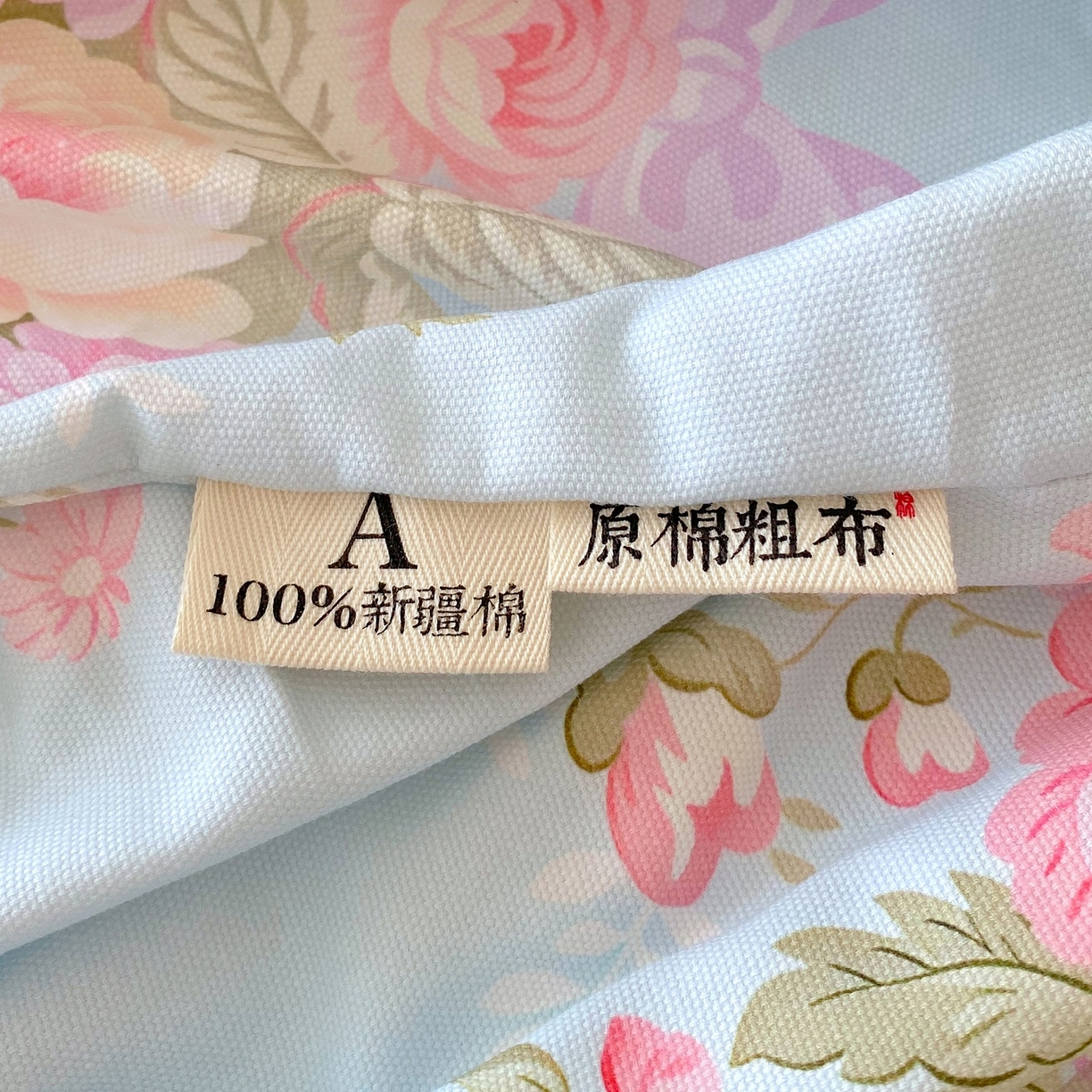 91家纺网 家纺一手货源 找家纺 （总）春皖家纺 2026新款全棉老粗布席子凉席普通款单床笠床笠单件