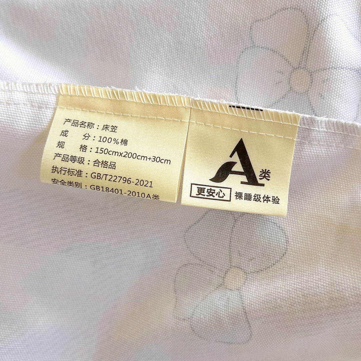 91家纺网 家纺一手货源 找家纺 春皖家纺 2026新款全棉老粗布席子凉席普通款单床笠床笠单件 童趣