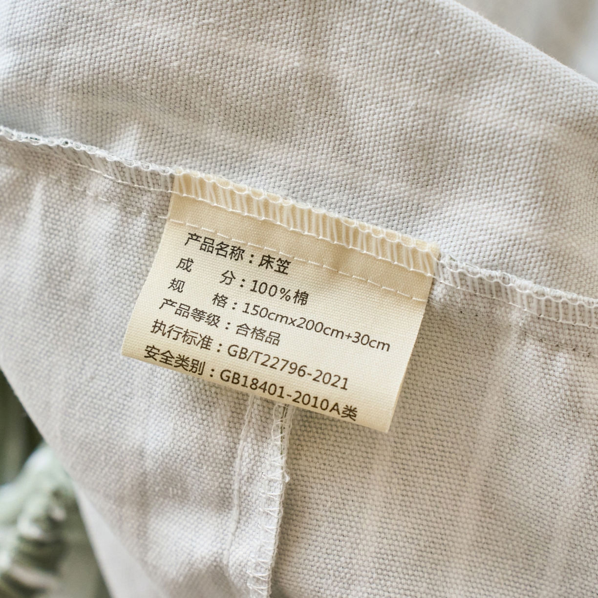 91家纺网 家纺一手货源 找家纺 春皖家纺 2026新款全棉老粗布席子凉席普通款单床笠床笠单件 细川-绿