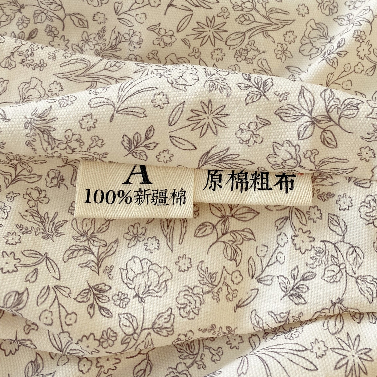 91家纺网 家纺一手货源 找家纺 春皖家纺 2026新款全棉老粗布席子凉席普通款单床笠床笠单件 醒风