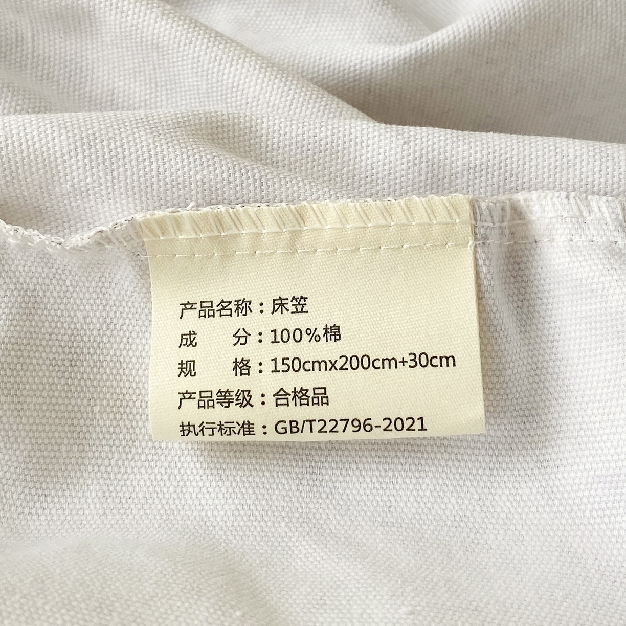 91家纺网 家纺一手货源 找家纺 春皖家纺 2026新款全棉老粗布席子凉席普通款单床笠床笠单件 醒风