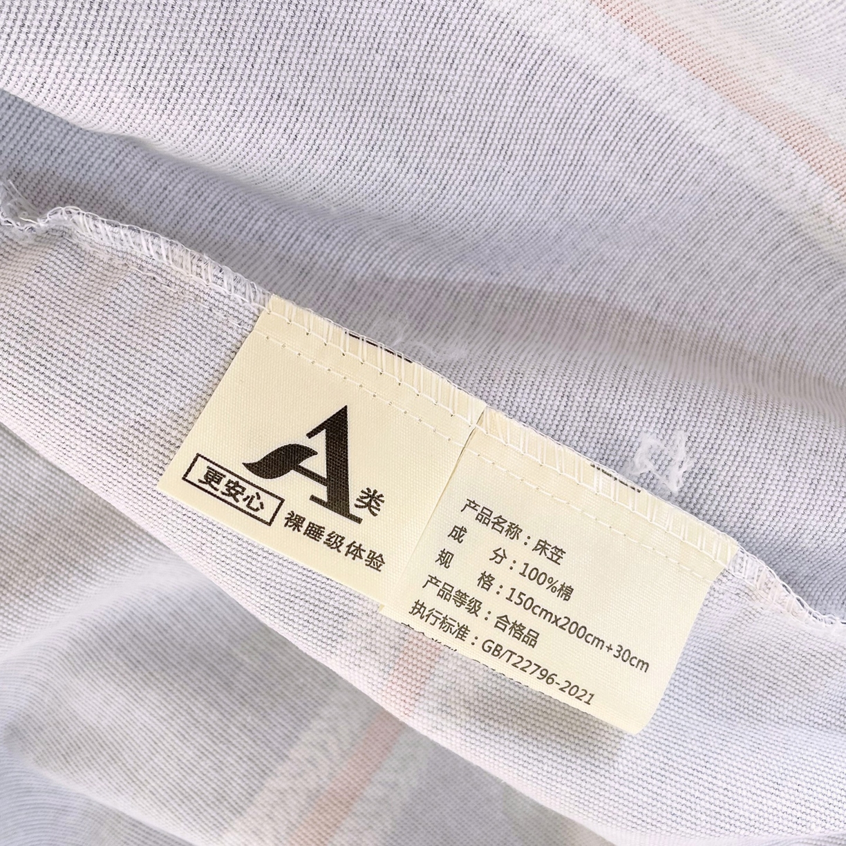 91家纺网 家纺一手货源 找家纺 春皖家纺 2026新款全棉老粗布席子凉席普通款单床笠床笠单件 雅致-紫