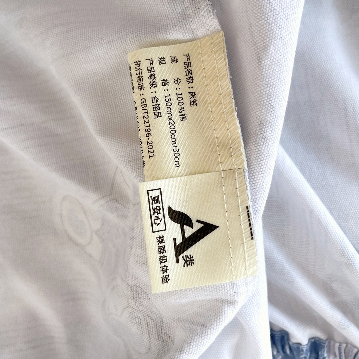 91家纺网 家纺一手货源 找家纺 春皖家纺 2026新款全棉老粗布席子凉席普通款单床笠床笠单件 摇滚