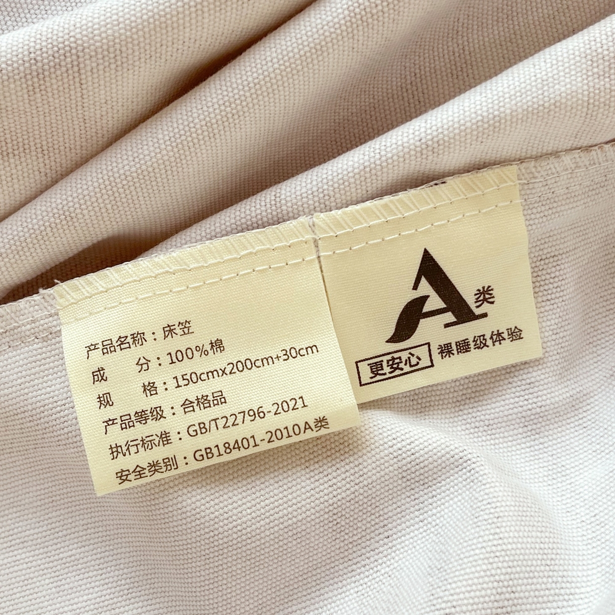 91家纺网 家纺一手货源 找家纺 春皖家纺 2026新款全棉老粗布席子凉席普通款单床笠床笠单件 意境-咖