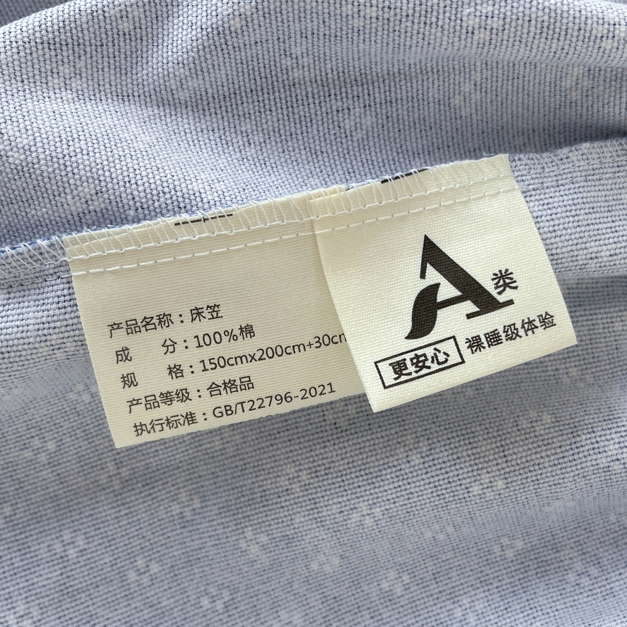 91家纺网 家纺一手货源 找家纺 春皖家纺 2026新款全棉老粗布席子凉席普通款单床笠床笠单件 樱子蓝