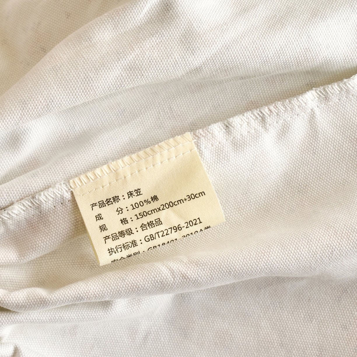 91家纺网 家纺一手货源 找家纺 春皖家纺 2026新款全棉老粗布席子凉席普通款单床笠床笠单件 尤米H