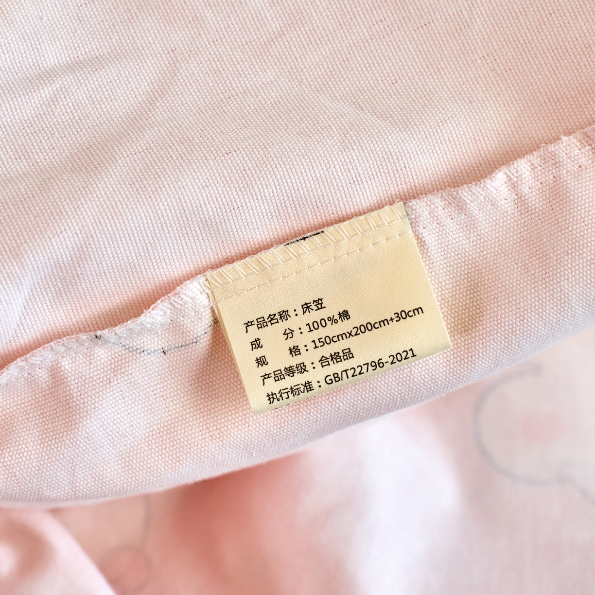 91家纺网 家纺一手货源 找家纺 春皖家纺 2026新款全棉老粗布席子凉席普通款单床笠床笠单件 予光