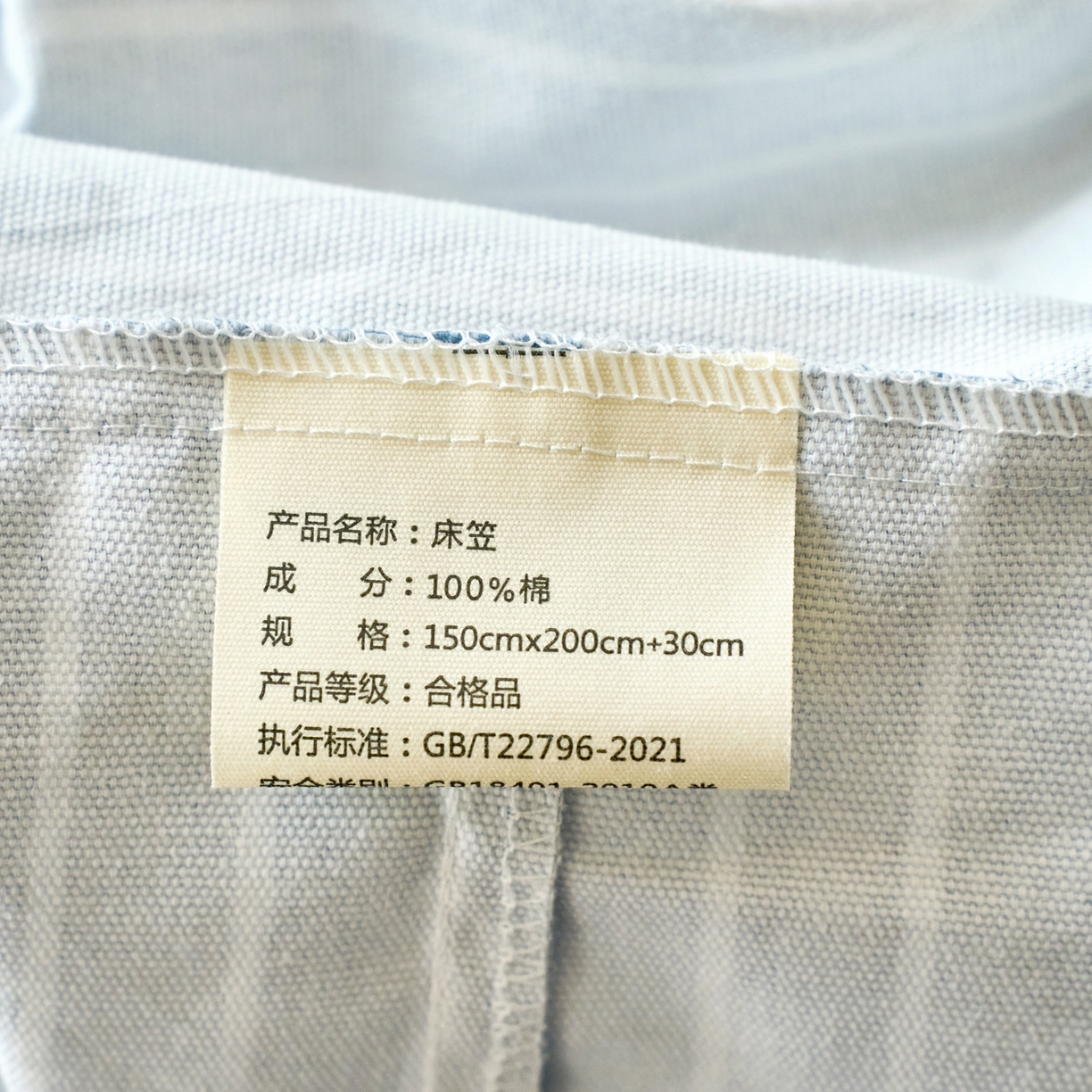 91家纺网 家纺一手货源 找家纺 春皖家纺 2026新款全棉老粗布席子凉席普通款单床笠床笠单件 羽安-绿