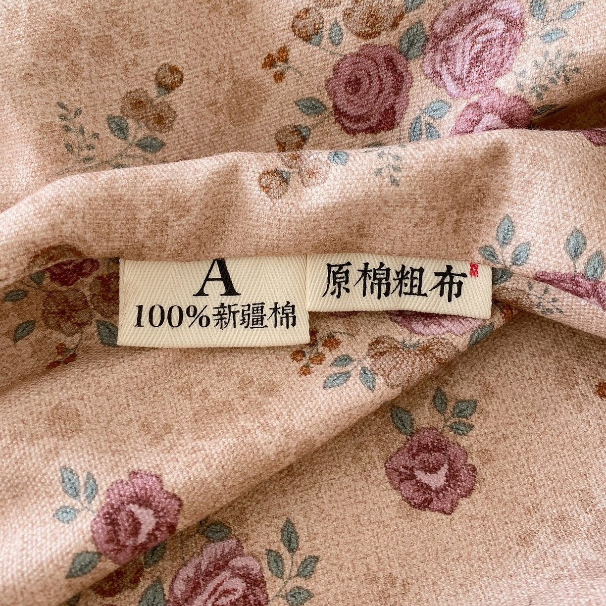 91家纺网 家纺一手货源 找家纺 春皖家纺 2026新款全棉老粗布席子凉席普通款单床笠床笠单件 云裳