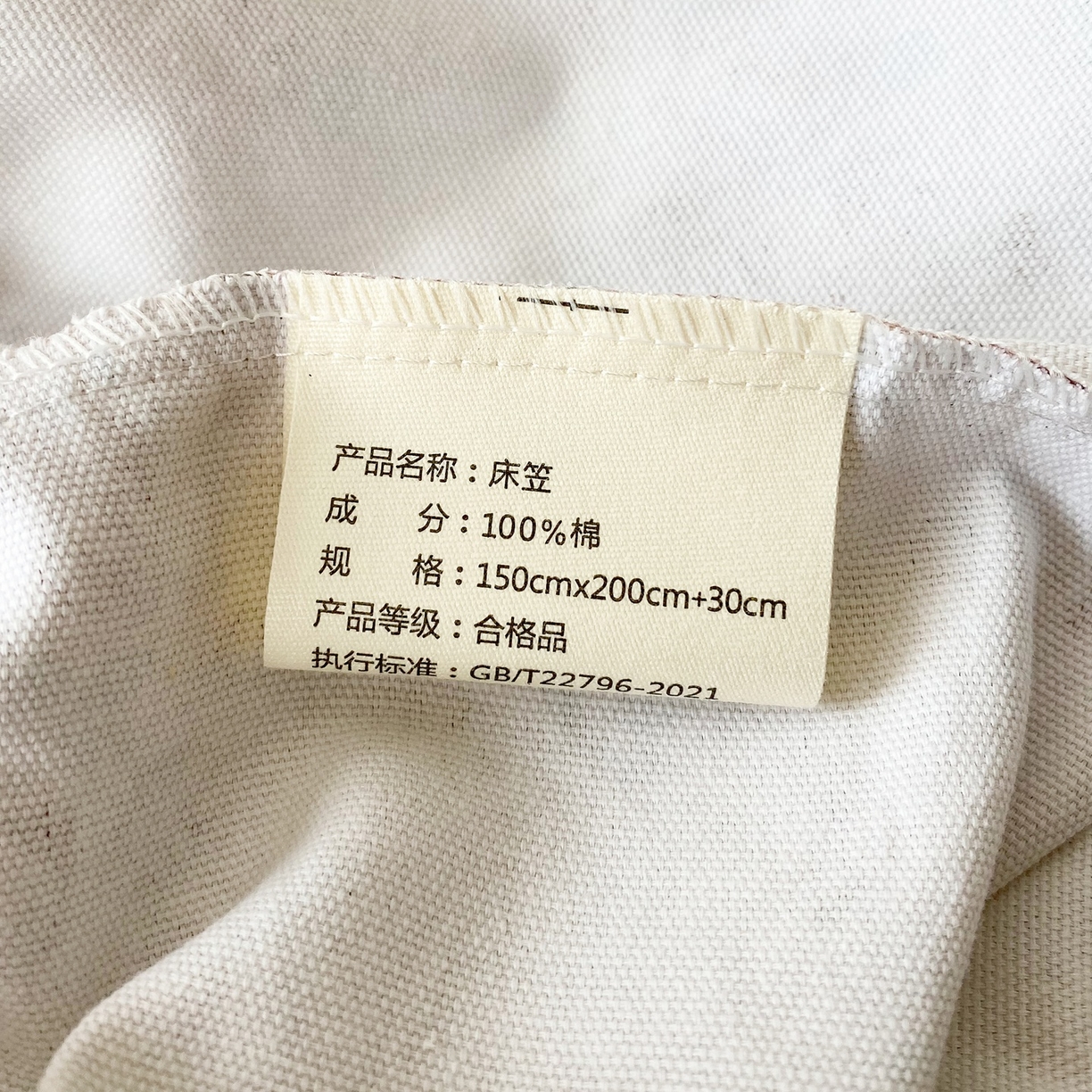 91家纺网 家纺一手货源 找家纺 春皖家纺 2026新款全棉老粗布席子凉席普通款单床笠床笠单件 云裳