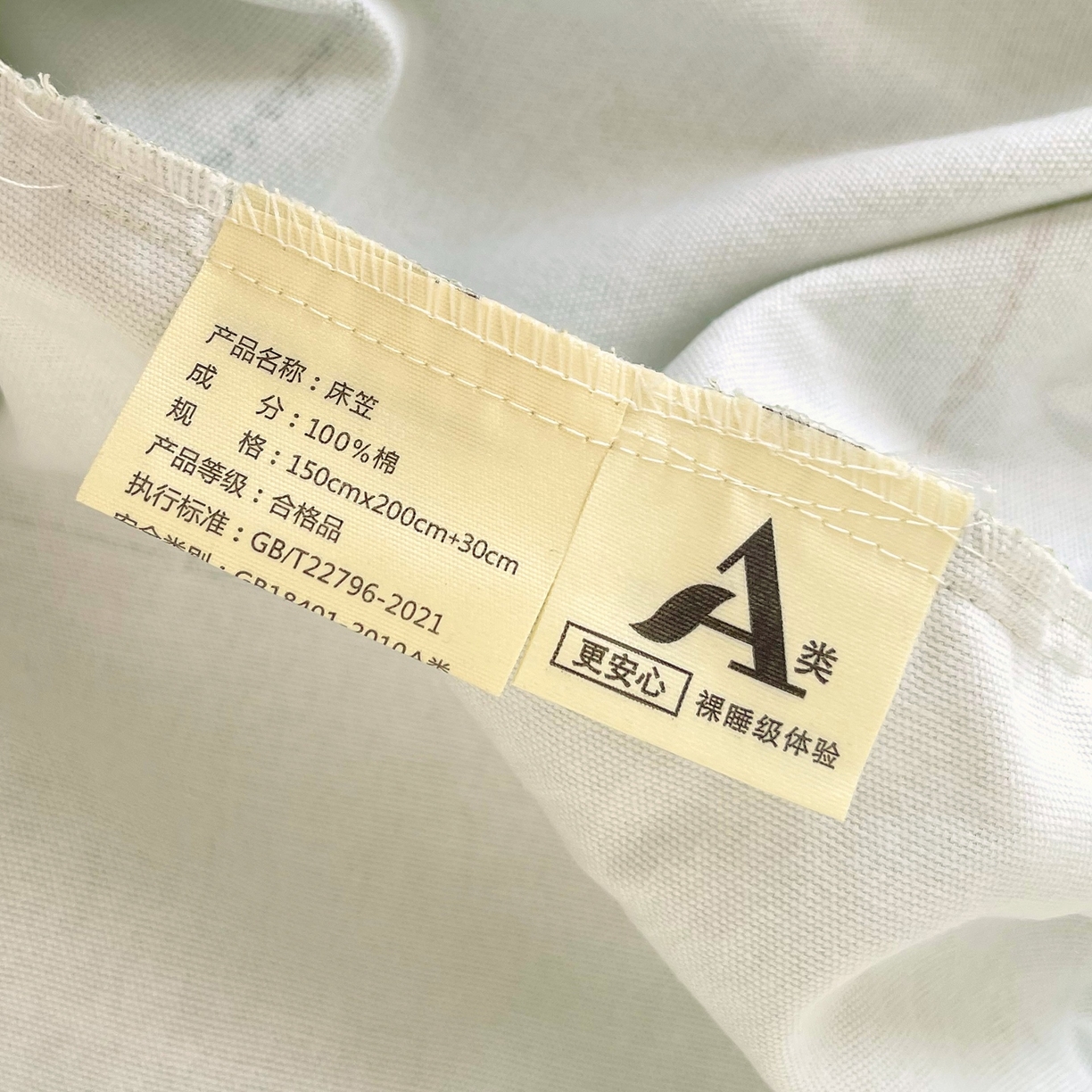 91家纺网 家纺一手货源 找家纺 春皖家纺 2026新款全棉老粗布席子凉席普通款单床笠床笠单件 自然-绿