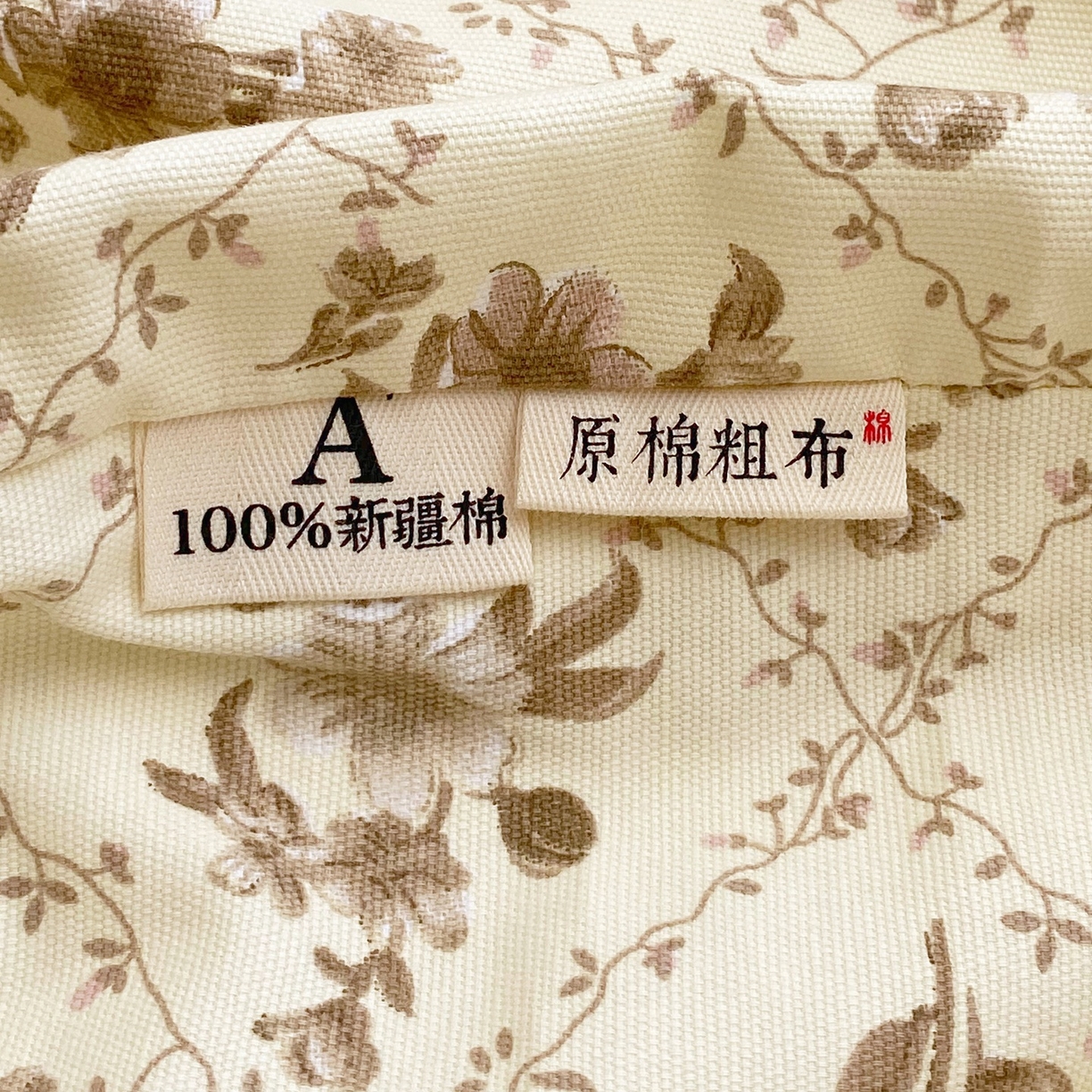 91家纺网 家纺一手货源 找家纺 （总）春皖家纺 2026新款全棉老粗布席子凉席工艺款单床笠床笠单件