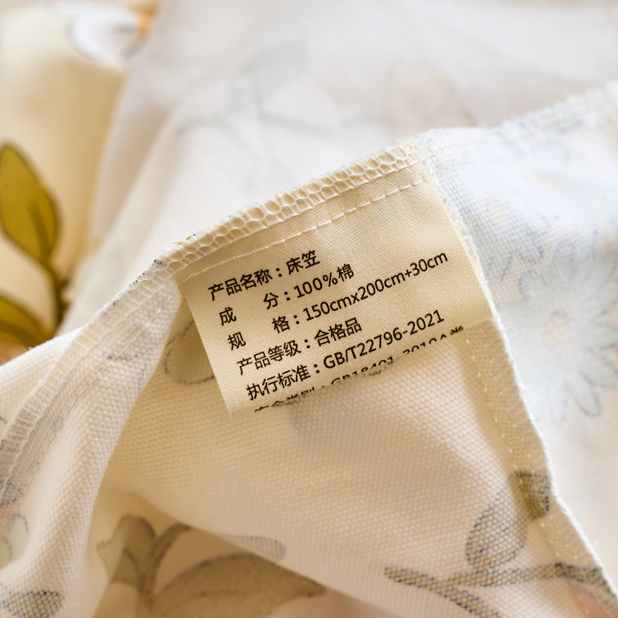 91家纺网 家纺一手货源 找家纺 春皖家纺 2026新款全棉老粗布席子凉席工艺款单床笠床笠单件 繁华