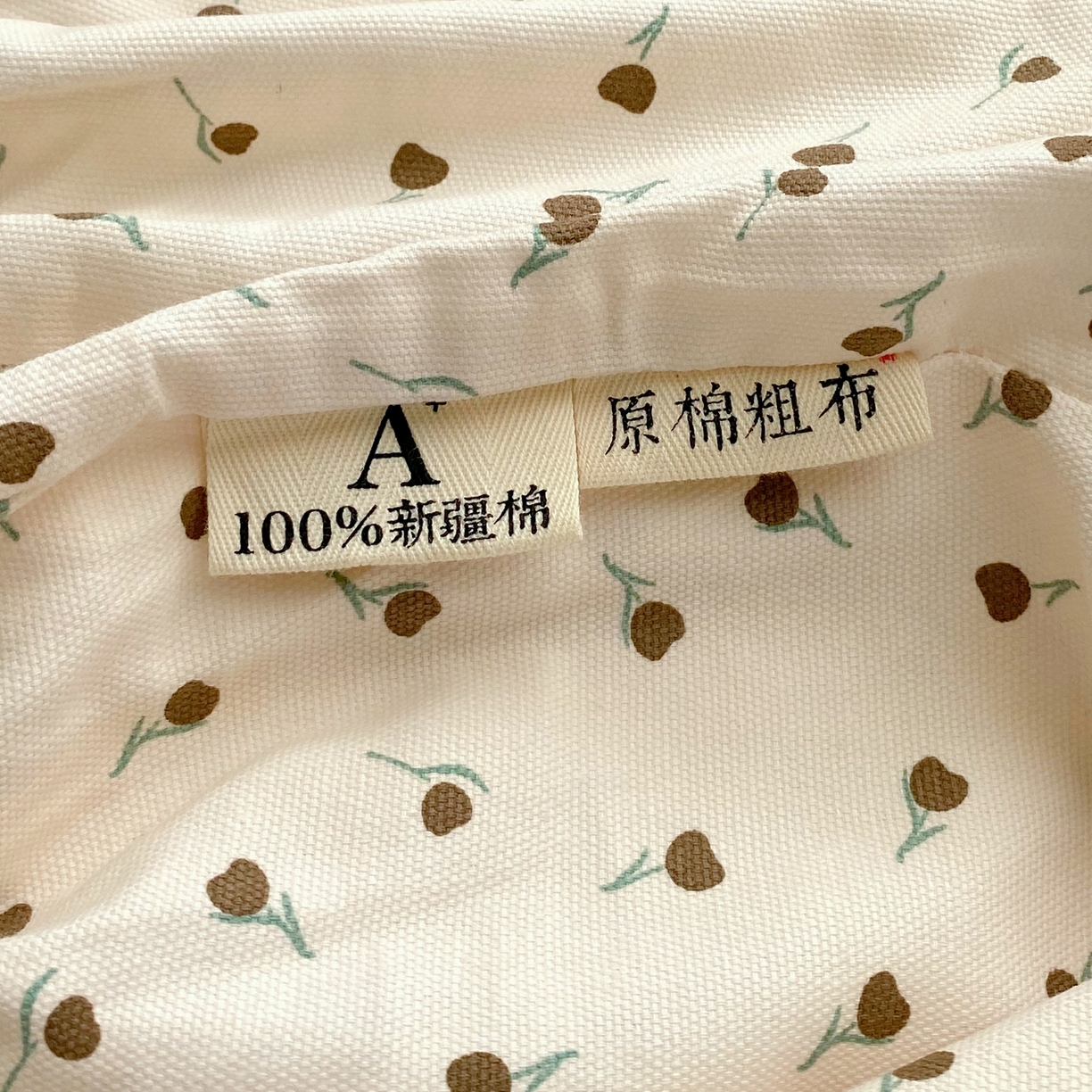 91家纺网 家纺一手货源 找家纺 春皖家纺 2026新款全棉老粗布席子凉席工艺款单床笠床笠单件 风信咖