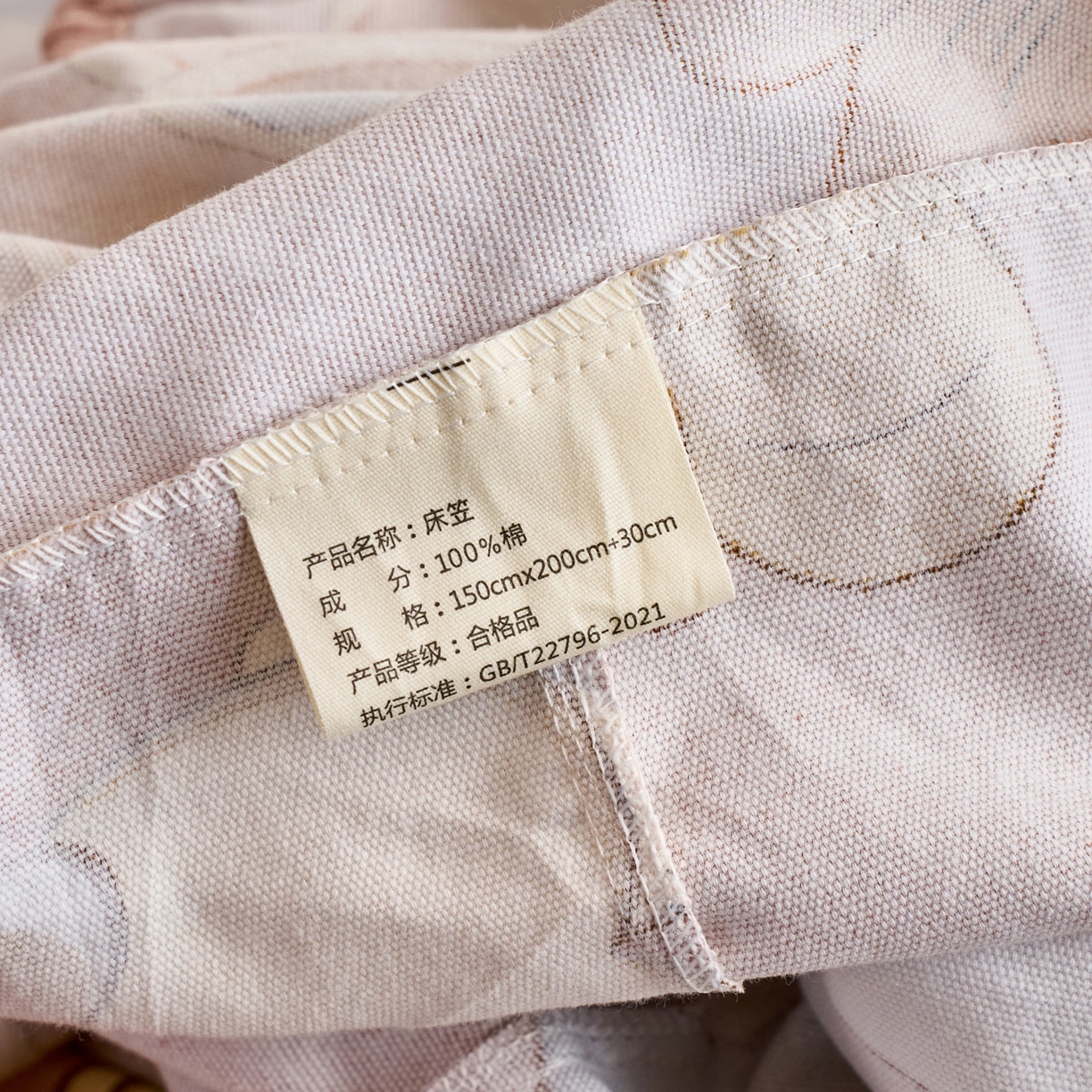 91家纺网 家纺一手货源 找家纺 春皖家纺 2026新款全棉老粗布席子凉席工艺款单床笠床笠单件 快乐熊
