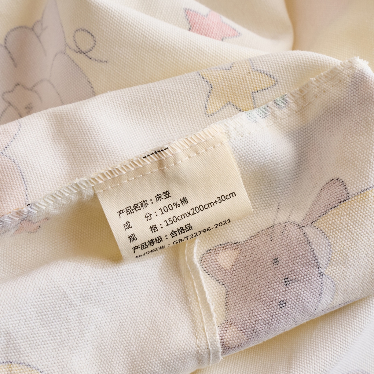 91家纺网 家纺一手货源 找家纺 春皖家纺 2026新款全棉老粗布席子凉席工艺款单床笠床笠单件 快乐园