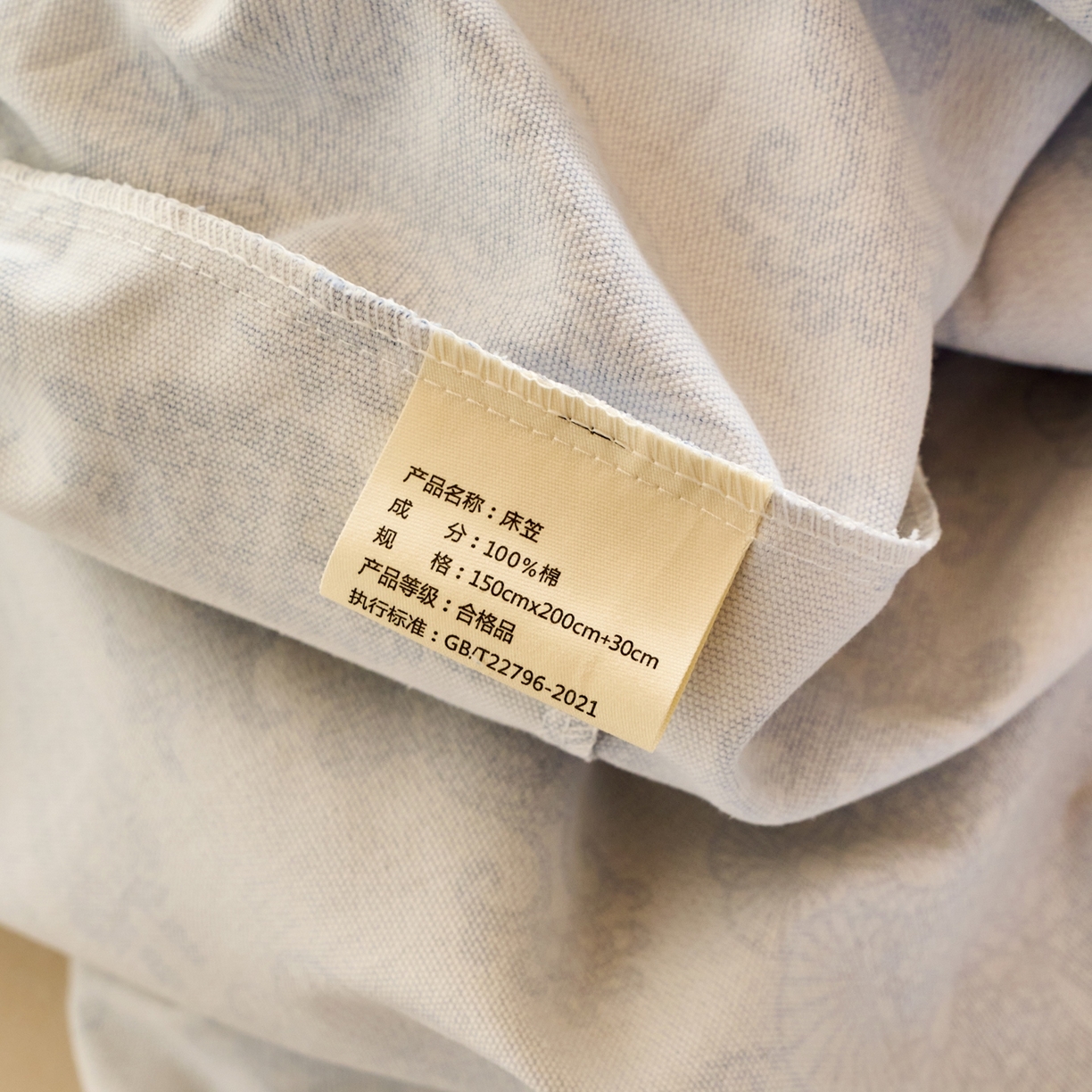 91家纺网 家纺一手货源 找家纺 春皖家纺 2026新款全棉老粗布席子凉席工艺款单床笠床笠单件 卢卡