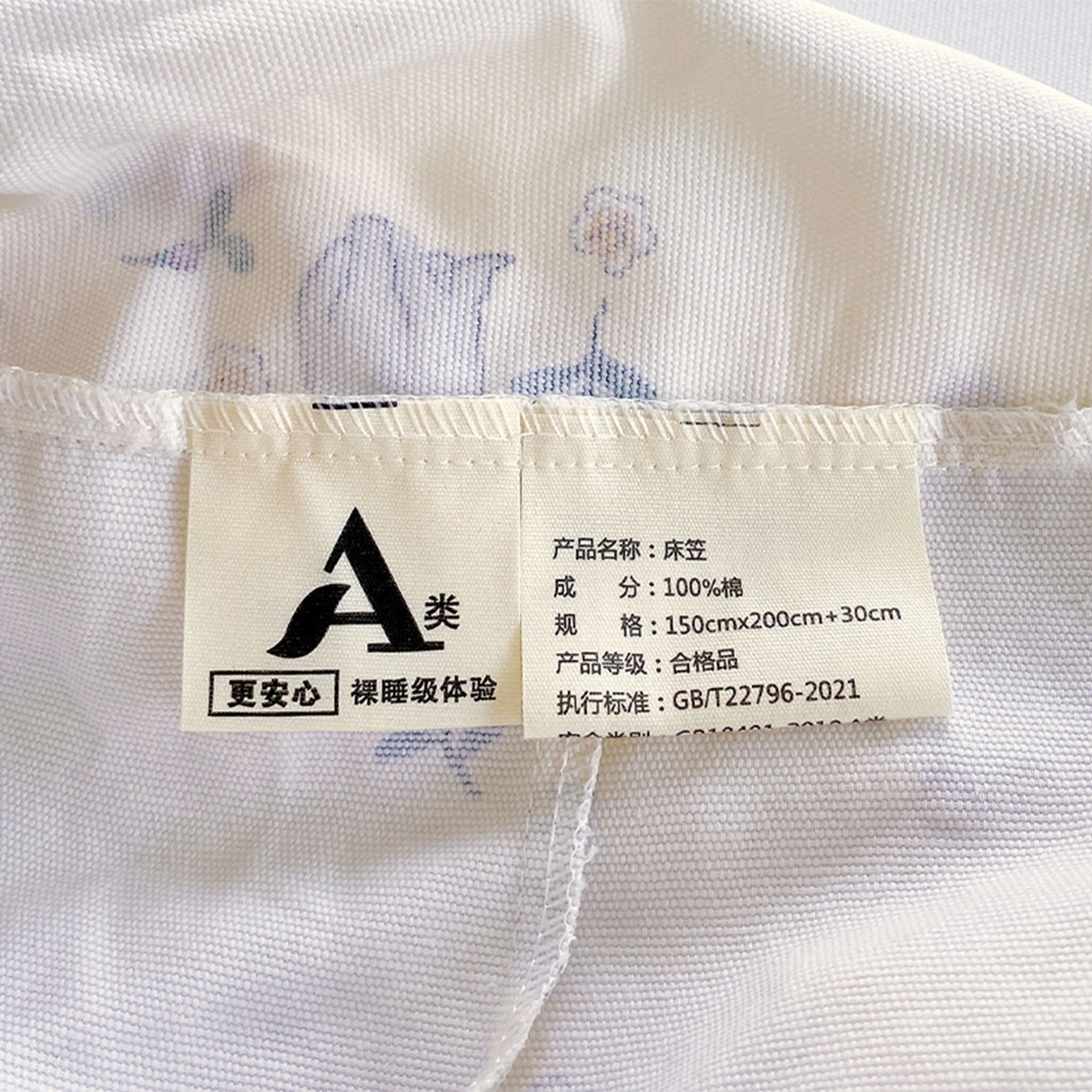 91家纺网 家纺一手货源 找家纺 春皖家纺 2026新款全棉老粗布席子凉席工艺款单床笠床笠单件 蘑菇兔