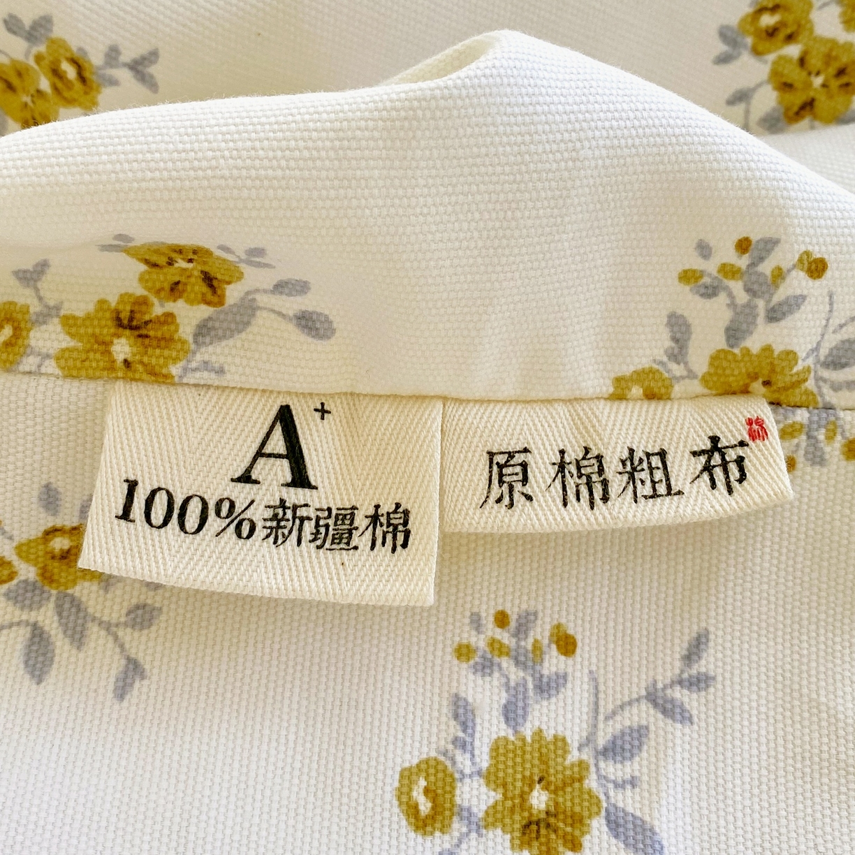 91家纺网 家纺一手货源 找家纺 春皖家纺 2026新款全棉老粗布席子凉席工艺款单床笠床笠单件 倩影米