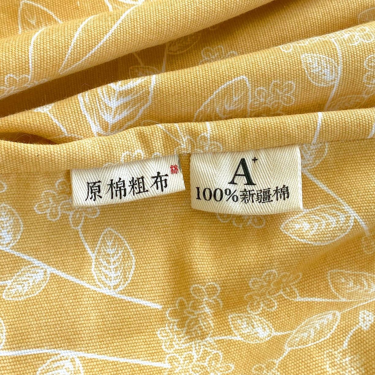 91家纺网 家纺一手货源 找家纺 春皖家纺 2026新款全棉老粗布席子凉席工艺款单床笠床笠单件 如梦黄