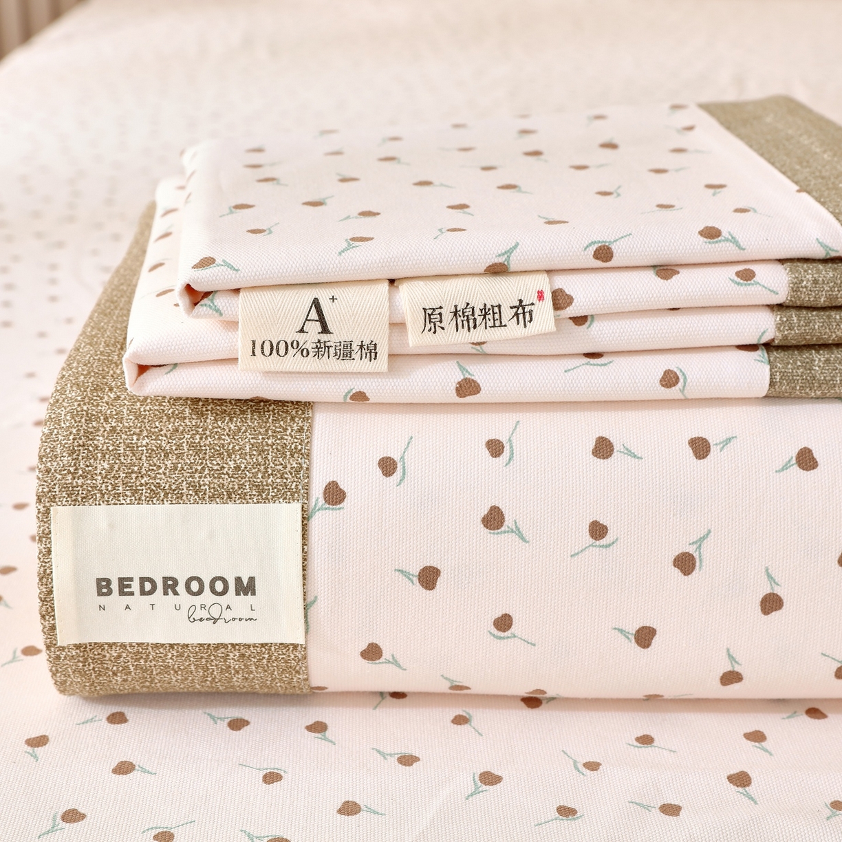 91家纺网 家纺一手货源 找家纺 （总）春皖家纺 2026新款全棉老粗布席子凉席工艺款单床单床单单件