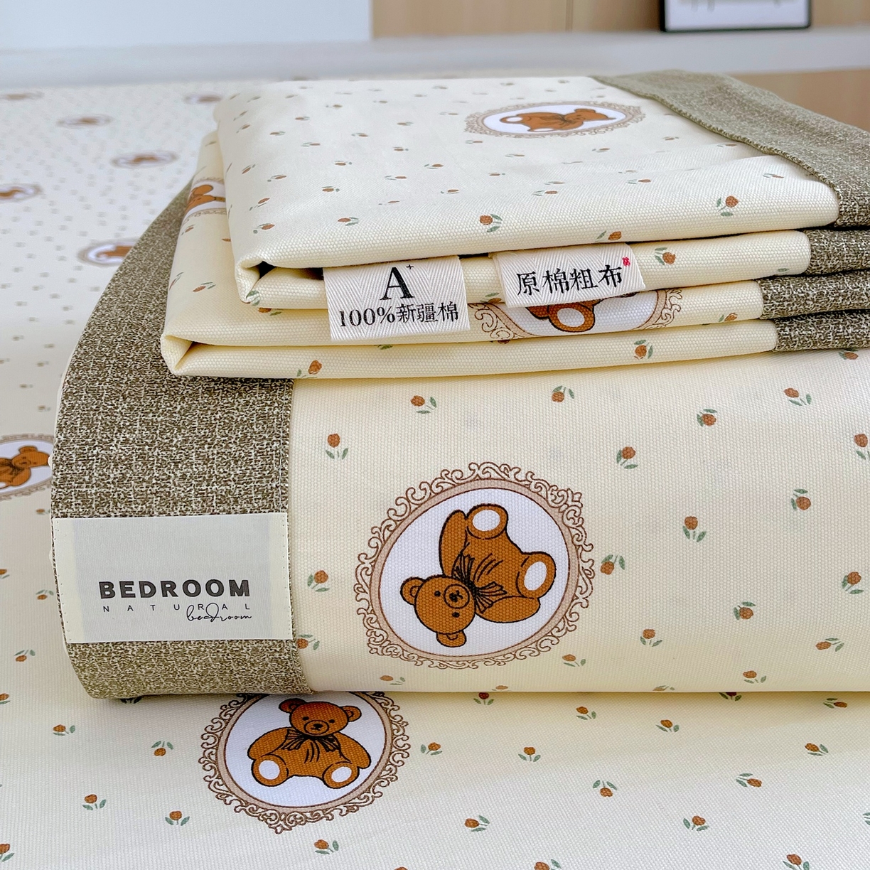 91家纺网 家纺一手货源 找家纺 （总）春皖家纺 2026新款全棉老粗布席子凉席工艺款单床单床单单件