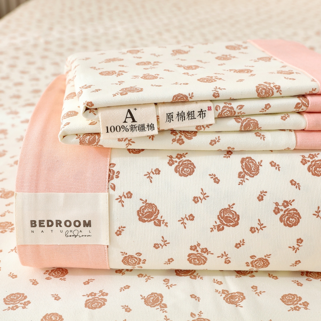 91家纺网 家纺一手货源 找家纺 （总）春皖家纺 2026新款全棉老粗布席子凉席工艺款单床单床单单件