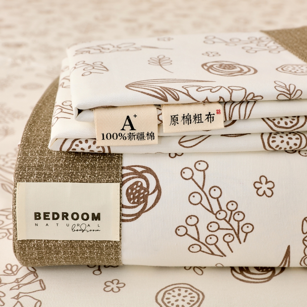 91家纺网 家纺一手货源 找家纺 （总）春皖家纺 2026新款全棉老粗布席子凉席工艺款单床单床单单件