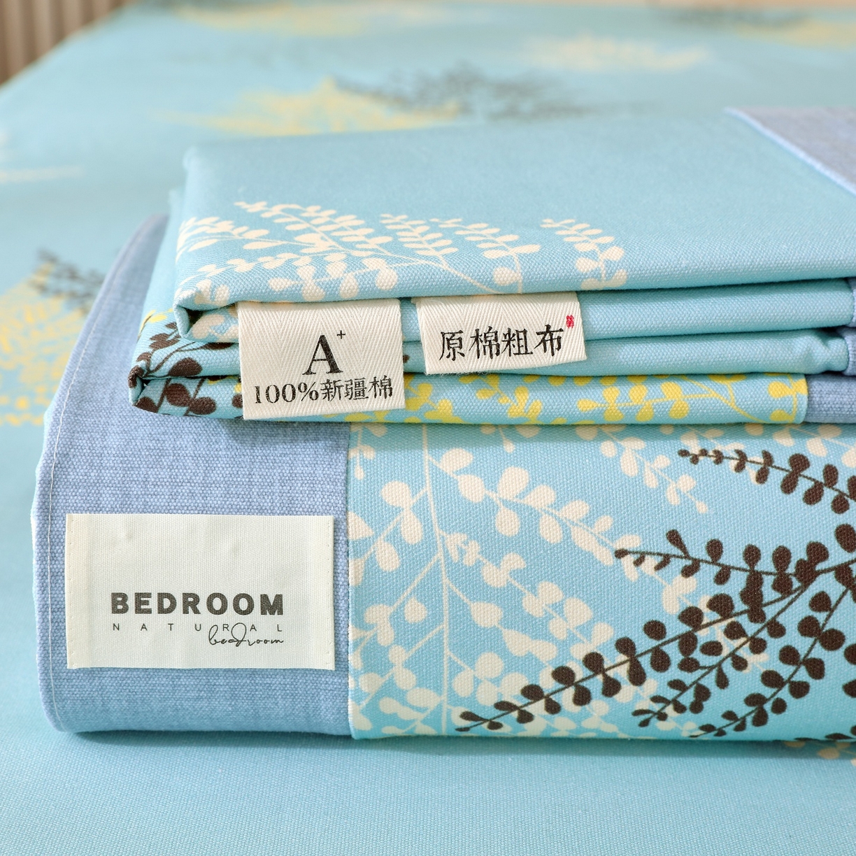 91家纺网 家纺一手货源 找家纺 （总）春皖家纺 2026新款全棉老粗布席子凉席工艺款单床单床单单件