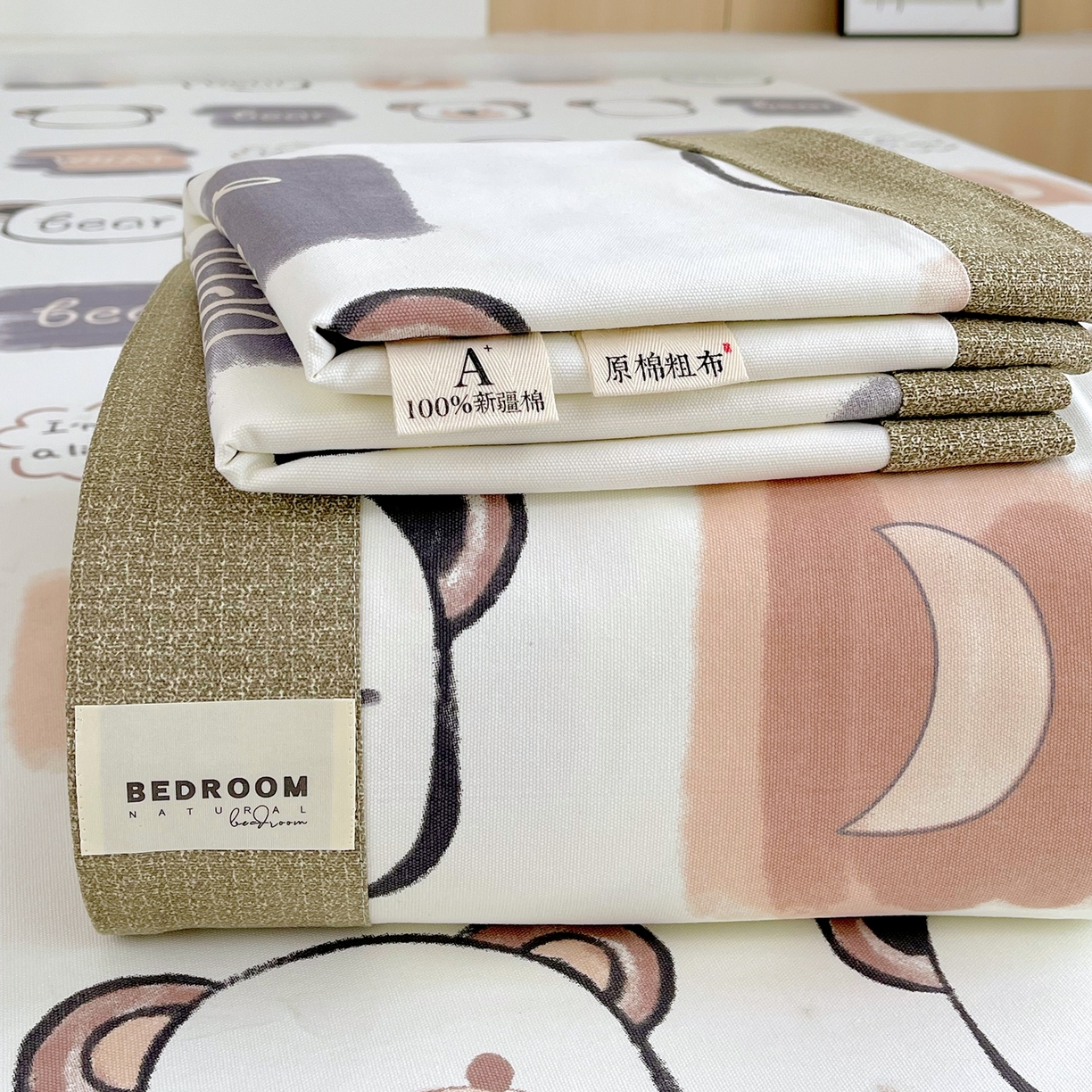 91家纺网 家纺一手货源 找家纺 （总）春皖家纺 2026新款全棉老粗布席子凉席工艺款单床单床单单件