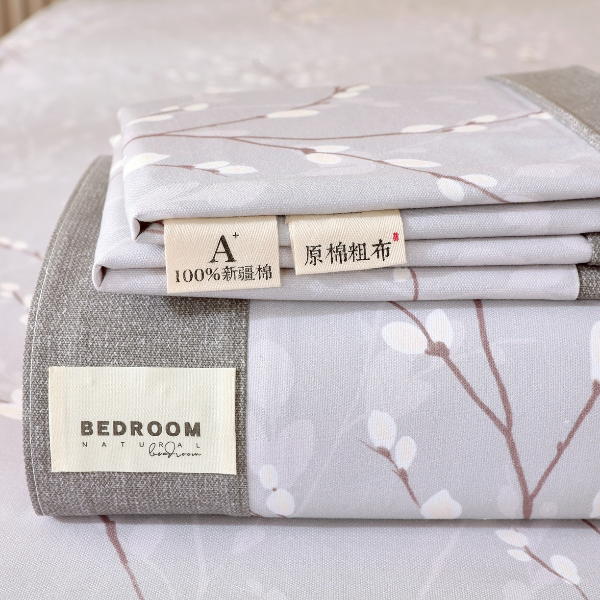 91家纺网 家纺一手货源 找家纺 （总）春皖家纺 2026新款全棉老粗布席子凉席工艺款单床单床单单件