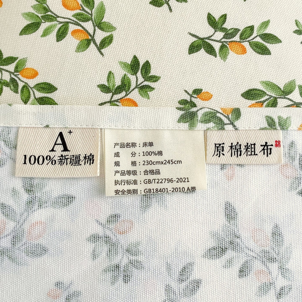 91家纺网 家纺一手货源 找家纺 春皖家纺 2026新款全棉老粗布席子凉席工艺款单床单床单单件 翠林音