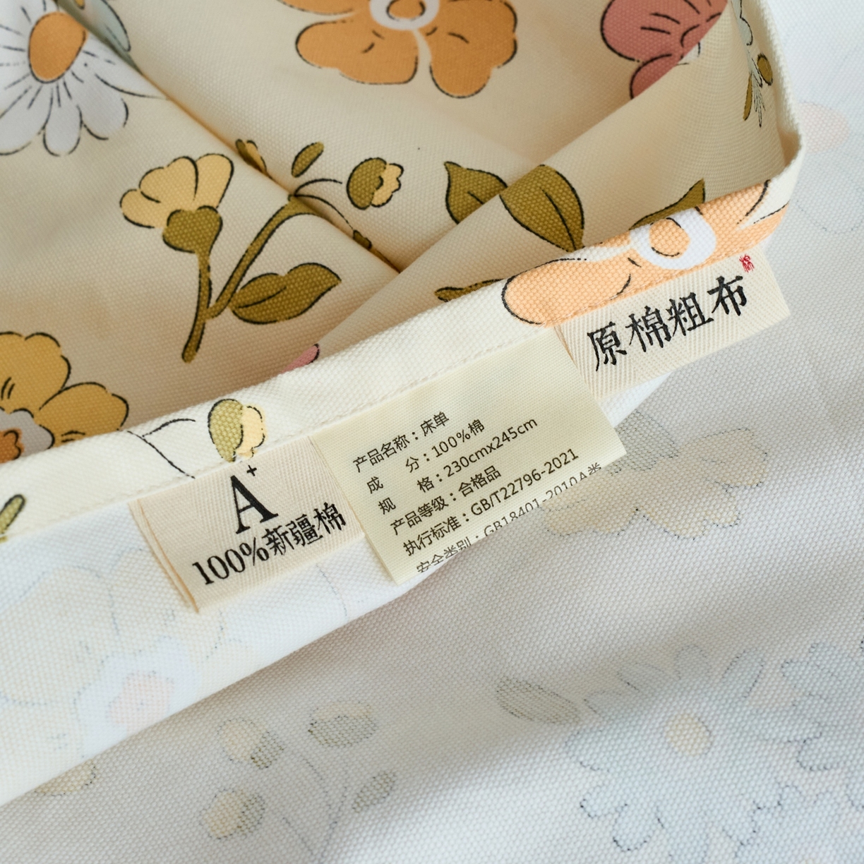 91家纺网 家纺一手货源 找家纺 春皖家纺 2026新款全棉老粗布席子凉席工艺款单床单床单单件 繁华