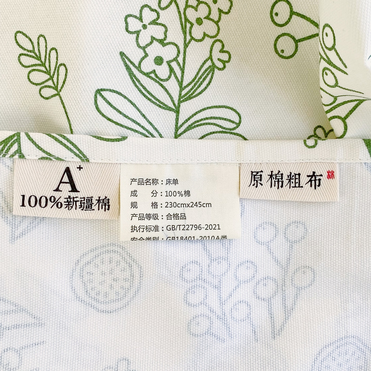 91家纺网 家纺一手货源 找家纺 春皖家纺 2026新款全棉老粗布席子凉席工艺款单床单床单单件 浅韵-绿